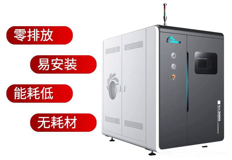 半導(dǎo)體廢水處理